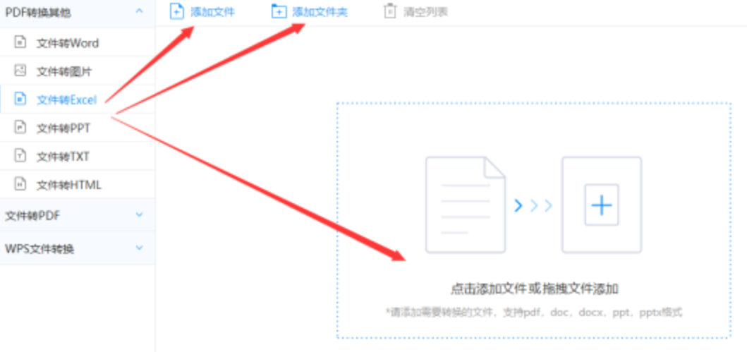 乐鱼体育app官网下载使用讲解 - 选择文件格式